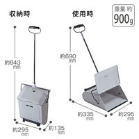 テラモト ＢＭチリトリ  屋内外用 ちりとり DP4650000　1個