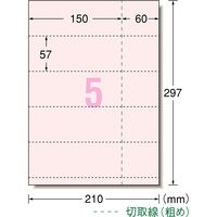 エーワン（A-one）手作りチケット 半券付 マット紙 プリンタ兼用  A4 ピンク 5面  20シート  51472