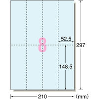 エーワン（A-one）手作りチケット 半券なし マット紙 プリンタ兼用  A4 ブルー 8面  20シート  51479