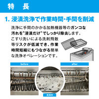 サラヤ 漂白除菌剤 酸素系漂剤 3kg 50290 1個(3000g) 297-8865