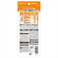【多用途接着剤】セメダイン 3000DXL耐衝撃 20g CA-063 1個