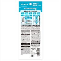 【多用途接着剤】セメダイン 3000KX多用途 20g CA-061 1個