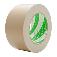 【ガムテープ】 布粘着テープ No.102N 0.3mm厚 黄土 幅60mm×長さ25m ニチバン 1巻