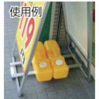 ミツギロン 注水式重石バリストン グリーン 510×165×高さ175 SF-2 MITSU-BSG 1個