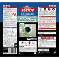 ヘンケルジャパン ロックタイト LOCTITE グリーンフォーム 340g DGF-300 1本