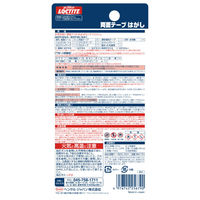 ヘンケルジャパン ロックタイト LOCTITE 両面テープはがし 70ml DWH-701 1本