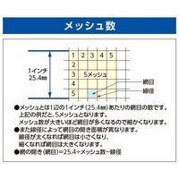 エスコ 900x1000mm/ 5.60mm目 織網(銅製) EA952BD-3 1枚（直送品）