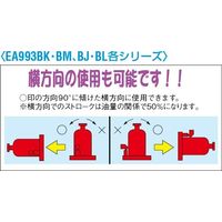 エスコ 5.0ton/ 60ー 80mm 油圧ジャッキ(超小型) EA993BM-5C 1台（直送品）