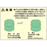 エスコ 1.0tonx745mm ドラム缶リフター EA984DR-10 1個（直送品）