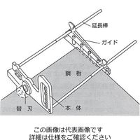 エスコ 580mm 平板カッター EA627MA 1台（直送品）