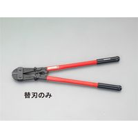 エスコ 42” 替刃(EA545BTー42用) EA545BT-42B 1セット（直送品）