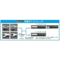 エスコ 17mm スパナヘッド EA723SF-17 1個（直送品）