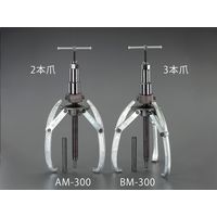 エスコ 300mm 油圧式オートグリッププーラー EA500BM-300 1個(1台)（直送品）