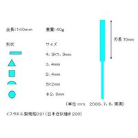 エスコ 140mm ダイヤモンドやすり(精密/5種・5本組) EA826VE 1組（直送品）