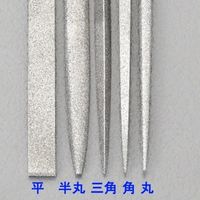 エスコ 200mm/#150 ダイヤモンドヤスリ(精密・5種・5本組) EA826NA-5 1組（直送品）