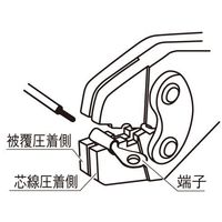 エスコ（esco） ［CE-2～8］ 圧着ペンチ（中間・閉端接続子用） 1丁 EA538HA（直送品）