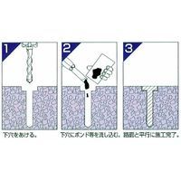 エスコ レベルマーク用ドリル EA949CJ-1 1本(1個)（直送品）