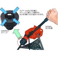 エスコ [EA350EA，EC用] 1” ダイヘッド&チェザー EA350EB-8 1個（直送品）