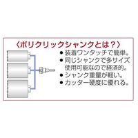 エスコ 32mm 乾式ダテアモンドコアドリル EA865C-32 1本（直送品）
