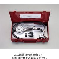 エスコ コンプレッションゲージ(ガソリンエンジン用) EA514BF-2 1セット（直送品）