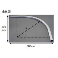 エスコ 800x800mm/500R カーブレール(アルミ製) EA970FC-5 1本（直送品）
