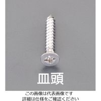 エスコ 4x16ー4x25mm タッピングセット(ステンレス製) EA949ES 1組（直送品）
