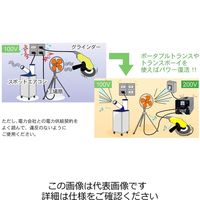 エスコ ポータブルトランス[昇降圧兼用] EA815XB-1 1台（直送品）