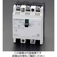エスコ AC220V/ 50A ノーヒューズ遮断器 EA940MM-3 1個（直送品）