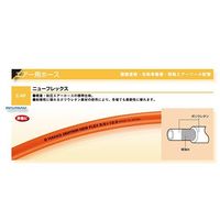 エスコ 6.5/10.0mmx30m ウレタンホース(カプラー付) EA125CC-30 1巻（直送品）