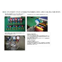 エスコ [R12・R22] ボールバルブ式ゲージマニホールドキット EA101BB 1組（直送品）