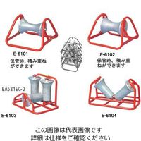 エスコ 160x249mm ケーブルローラー EA631EC-2 1個（直送品）