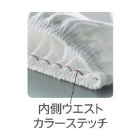 ソフト防水パンツ（兼用）　ホワイトLL　3076　日本エンゼル　（直送品）