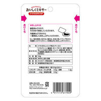 【介護食】 ホリカフーズ おいしくミキサー トマトのサラダ 1袋