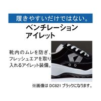 ミドリ安全 JIS規格 安全靴 スニーカー ダイナスティコンフォート DC821 27.5cm R9209021314 1足（直送品）