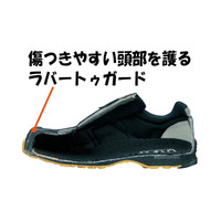 ミドリ安全 JSAA認定 作業靴 プロスニーカー ダイナスティ プロフェッショナル DYPR22 24.0cm R9209031007 1足（直送品）