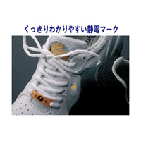 ミドリ安全 JSAA認定 静電 作業靴 プロスニーカー ダイナスティ SDー11 26.5cm R9209032012 1足（直送品）