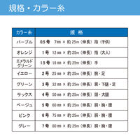 コンネット包帯25 4号 頭・大腿  1箱 竹虎
