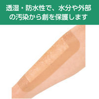 デルマポアドレッシング 8号