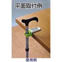 転ばぬ杖C コンフォート（簡易包装）　K2600CS-F　ユーワ