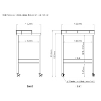三和製作所　器械卓子（3方枠付）　2段　Mサイズ　（直送品）