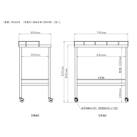 三和製作所　器械卓子（3方枠付）　2段　Lサイズ　（直送品）
