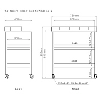 三和製作所　器械卓子（3方枠付）　3段　Lサイズ　（直送品）