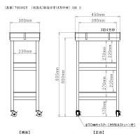 三和製作所　器械卓子（4方枠付）　3段　Sサイズ　（直送品）