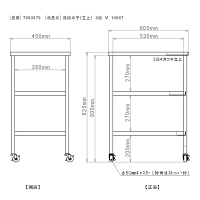 三和製作所　器械卓子（立上）　3段　M　10667　（直送品）