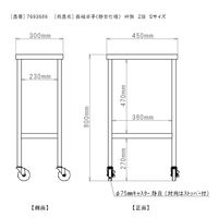 三和製作所　器械卓子（静音仕様）　枠無　2段　Sサイズ　（直送品）