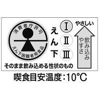 【栄養補助食品】 ニュートリー プロッカZn グレープ 1箱（30カップ入）（取寄品）