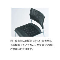 アイリスチトセ スタッキングチェア樹脂タイプ ホワイト/ピンク（直送品）