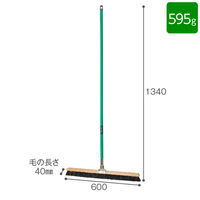 テラモト 自在ホーキ　パイプ柄  幅60cm スチール 屋内用 ほうき 箒  CL3810300　1本