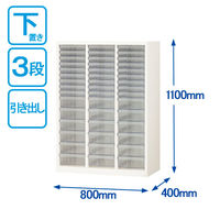 【軒先渡し】【組立設置込】オカムラ スチール収納VILLAGE クリスタルキャビネット（下置き）幅800×奥行400×高さ1100mm ホワイト 1台（直送品）