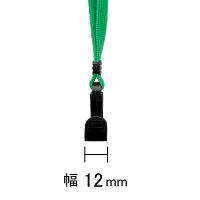ストラップ　グリーン　1袋（5本入）　HEROES  オリジナル